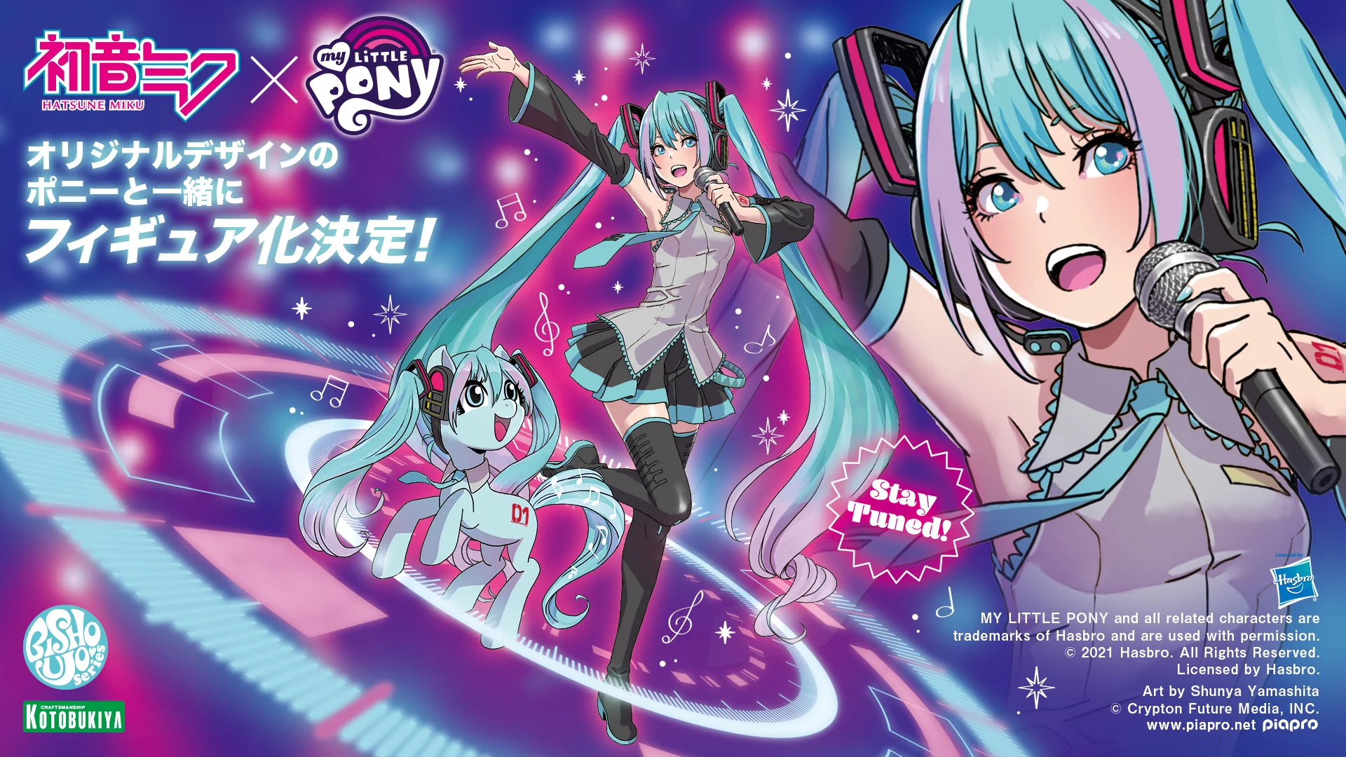 コトブキヤ宣伝 on X: 