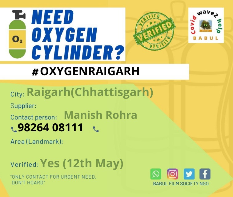 gangactor's tweet photo. #CovidHelp #covid19help @Covid19Help10 #covid19help @CovRelief #oxygen #COVID19India #CovidIndiaHelp #covidhelpbabul #CovidIndia #covidResources
@MumbaiCOVIDbot #OxygenVerified  #CovidResources
#chhattisgarh #raigarh #Oxygenraigarh 4 #allindia see https://t.co/fX6guXIPbo #babulng https://t.co/D1CDvu4n1I