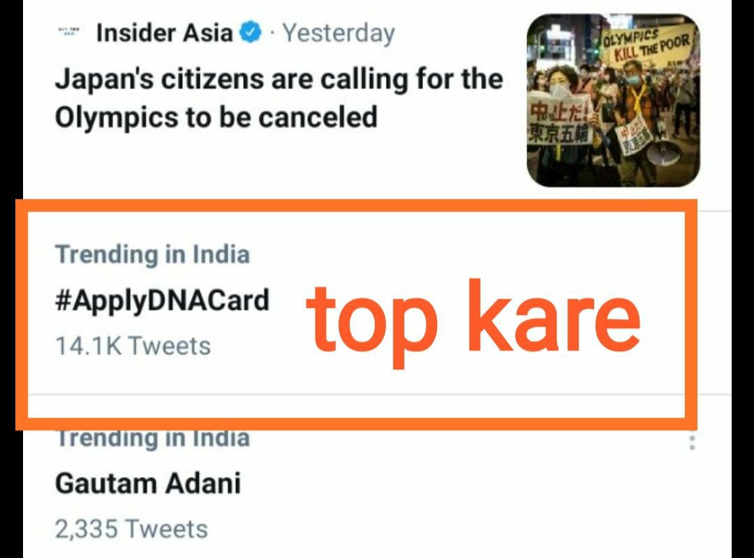 Lakhwin61752796's tweet photo. manoj:
जो खुद इस देश के नहीं हैं वह देश के लोगोंकी नागरीकता साबित करने के लिये आधार कार्ड, पॅन कार्ड, वोटिंग कार्ड, राशन कार्ड और पासपोर्ट को मना कर रहें हैं? इनके लिये #DNA_Card लागू करना होगा।
#ApplyDNACard
सब कार्ड फेल है
अब
सिर्फ सब पर रामबाण उपाय
#ApplyDNACard https://t.co/v2QgsRIe1y