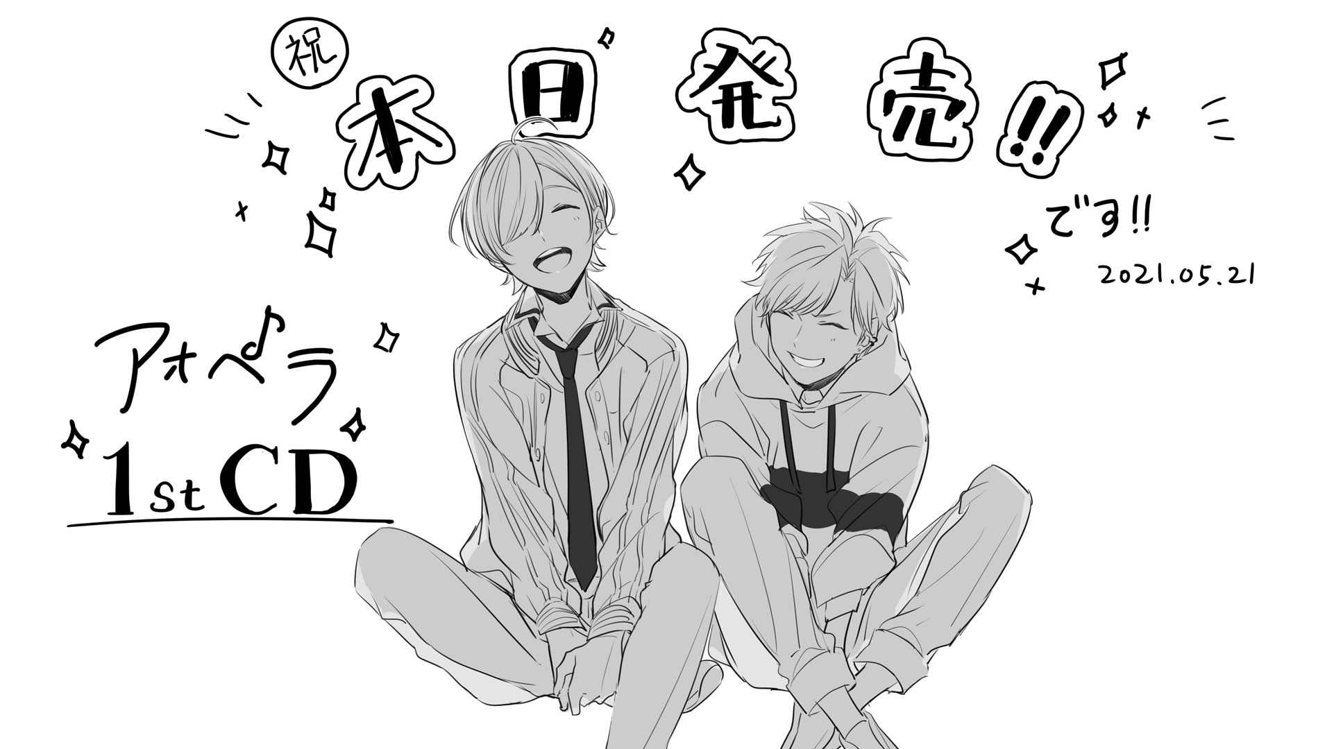 アオペラ Aoppella 公式 1stcd本日発売 本日もしろばみさん描き下ろしイラストを公開 ラストは壱 舞斗です 1stcdはアニメイト各店舗 Webサイトにて発売中 T Co Aichht00k2 1stcd アオペラ Aoppella Dlはこちら アオペラ Aoppella 公式 1stcd本日発売 本日もしろばみさん描き下ろしイラストを公開 ラストは壱 舞斗です 1stcdはアニメイト各店舗 Webサイトにて発売中 T Co Aichht00k2 1stcd アオペラ Aoppella Dlはこちら