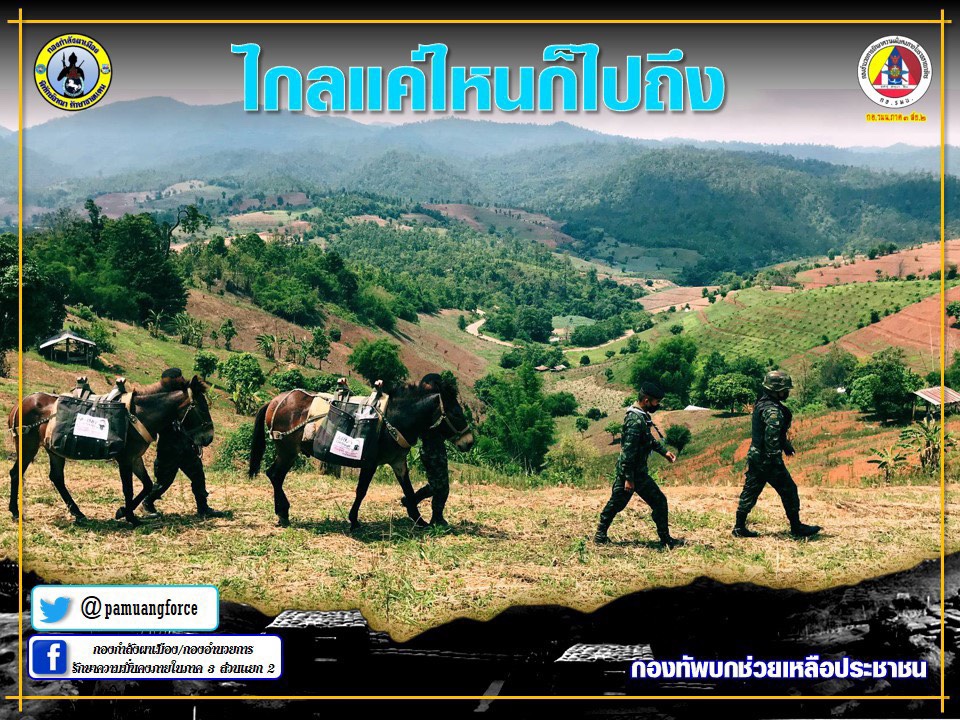 pamuangforce's tweet photo. ไกลแค่ไหนก็ไปถึง.....กองทัพบกพร้อมช่วยเหลือประชาชน
กองกำลังผาเมือง จัดกิจกรรม “Army Delivery” โดยใช้สัตว์ต่างส่งมอบสิ่งของอุปโภค-บริโภค ให้กับพี่น้องประชาชนในพื้นที่สูงและอยู่ห่างไกลเส้นทางคมนาคม  ยานพาหนะเข้าไม่ถึง บ้านห้วยถ้ำ ต.เมืองนะ  อ.เชียงดาว จ.เชียงใหม่ https://t.co/93we1mxGz0