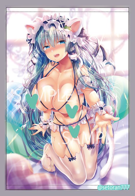 猫耳早苗さんB1タペの受付を再開しました✨他の受注通販と同じく5/30まで。よろしくお願い致します。
ヒラヒラキラキラでえちえちです～😊💕
https://t.co/PyOpvElljr 