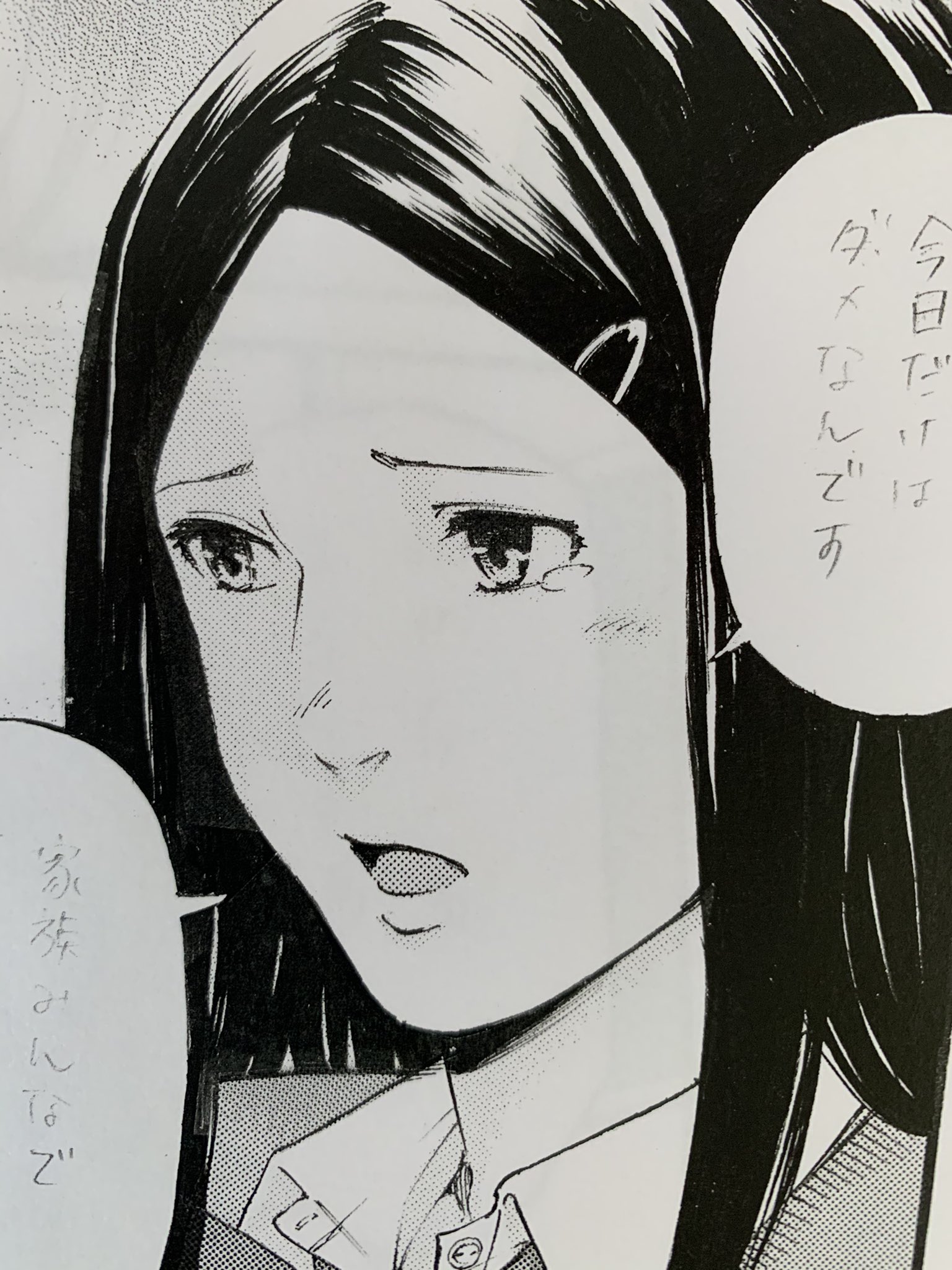 大沼 良太 Oonumaryota Twitter
