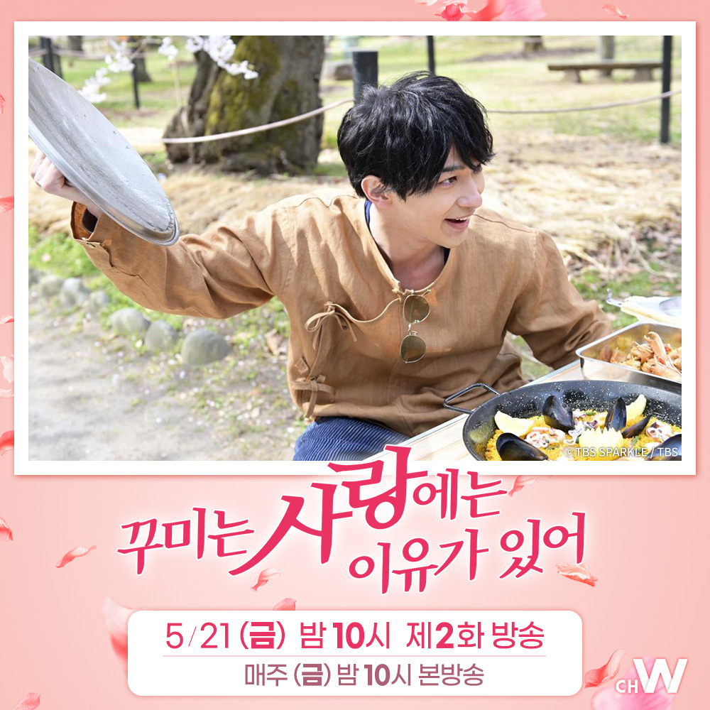 지난 19일 아라가키 유이와의 결혼을 발표한 호시노 겐이 부른 주제가 ‘不思議’가 더욱 경쾌한 드라마. 카와구치 하루나, 요코하마 류세이의...