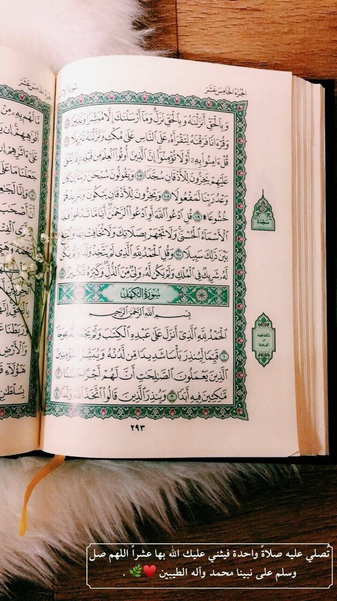قال النبي'صلى الله عليه وسلم': 
"أكثروا من الصلاة علي ليلة الجمعة
ويوم الجمعة فإن صلاتكم معروضة علي" 
- اللهم صل وسلم على نبينا محمد
- سبحان الله
- الحمدلله
- لا إله إلا الله
- الله أكبر
- سبحان الله وبحمده
- سبحان الله العظيم
- اللهم صل وسلم ع نبينا محمد
- لاحول ولاقوة الا بالله