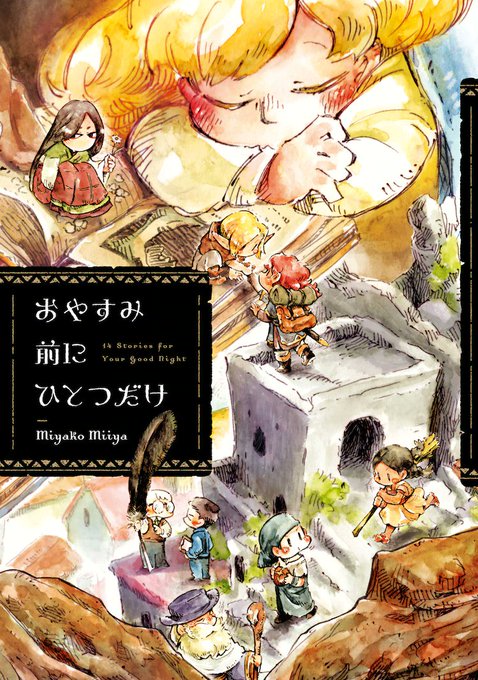 Miyakoのtwitterイラスト検索結果 Miyakoのtwitterイラスト検索結果