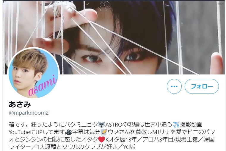 あさみ Taeyanghoony Twitter あさみ Taeyanghoony Twitter