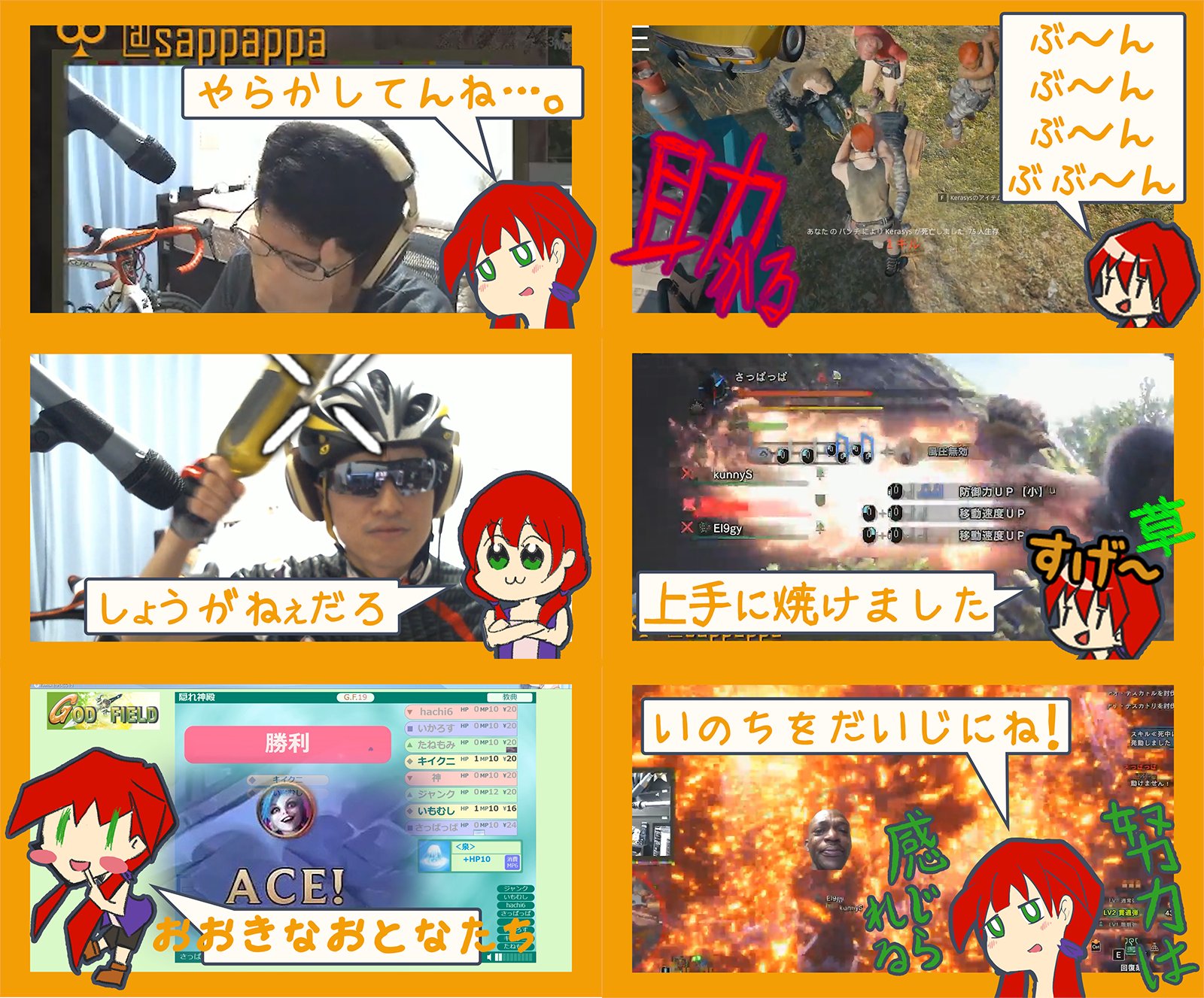 さっぱっぱ Sappappa Twitter