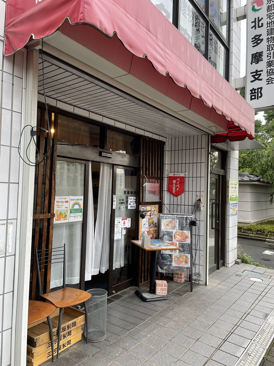 小平市花小金井