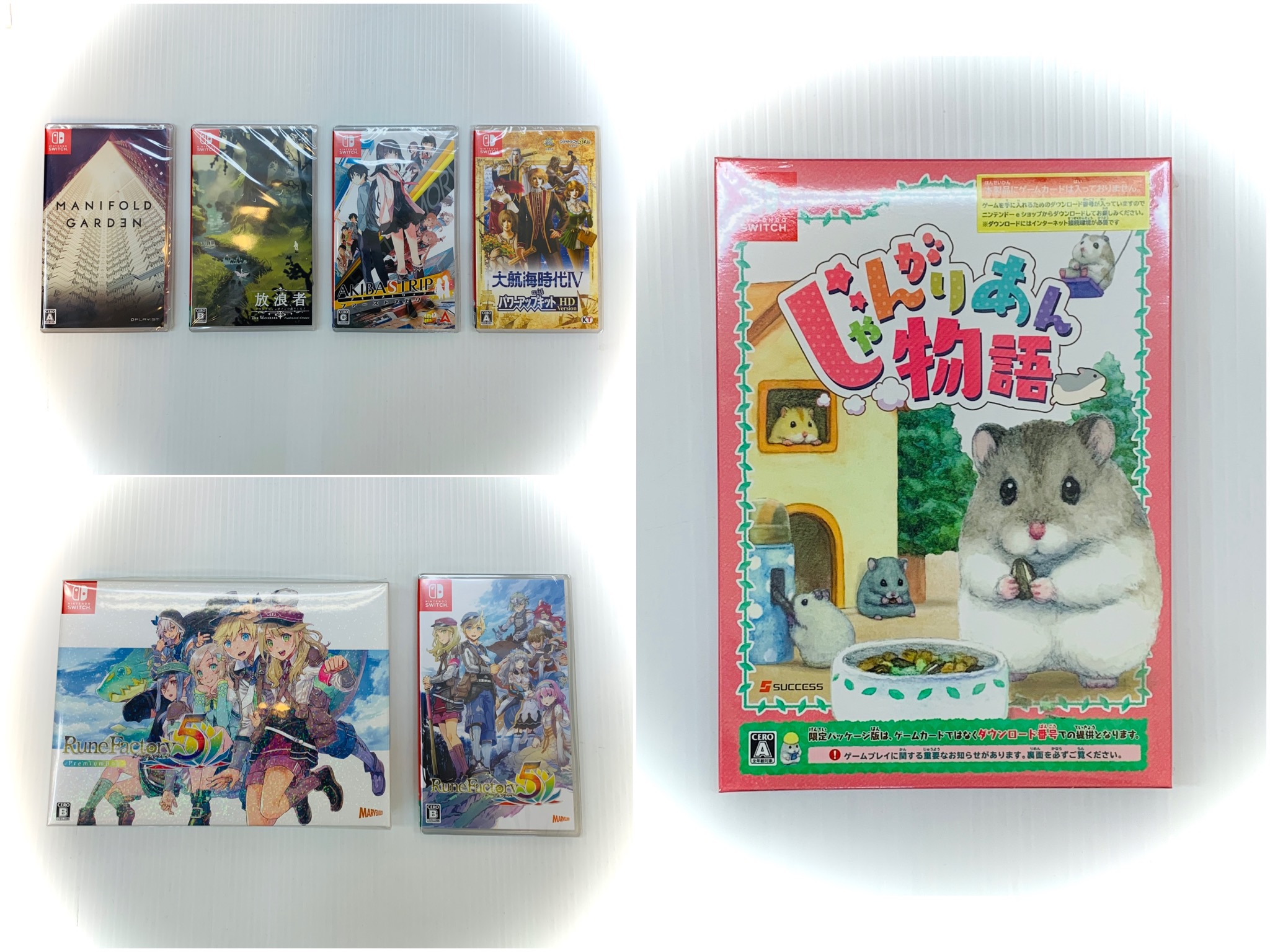 萬屋盛岡店ゲームコーナー Yorozumori Game Twitter