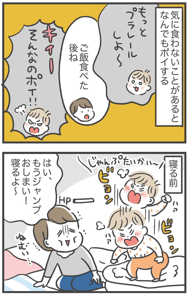 最近の息子の口癖
「やだ!」と言われるよりマイルドで好き 