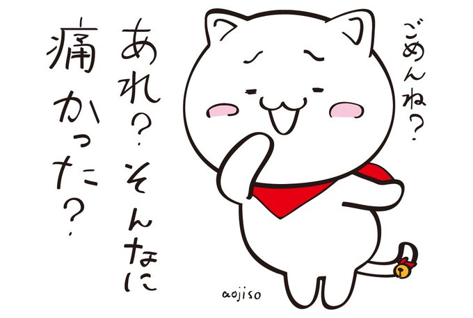 あおじそのtwitterイラスト検索結果 あおじそのtwitterイラスト検索結果