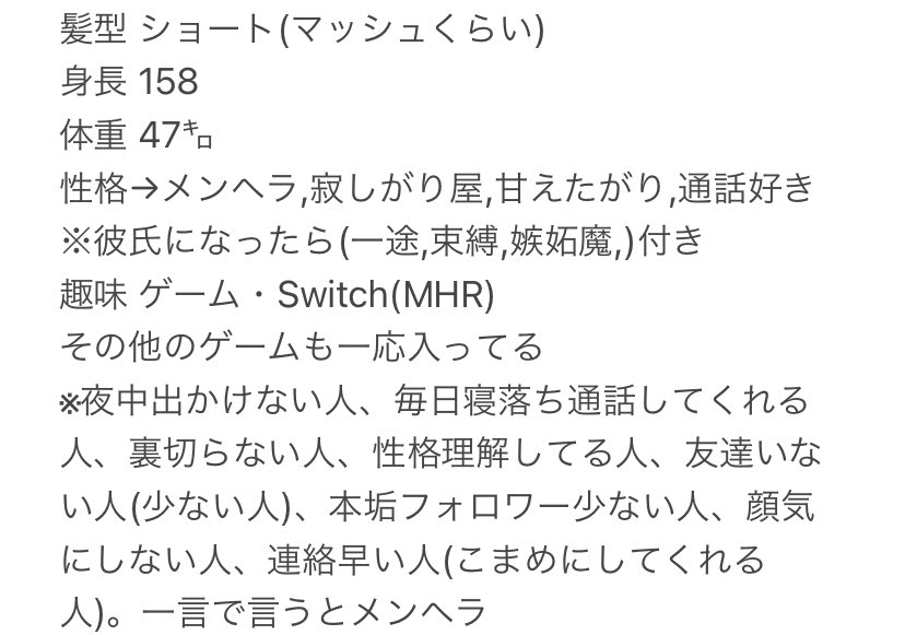 彼氏募集中 兵庫 Recherche Sur Twitter