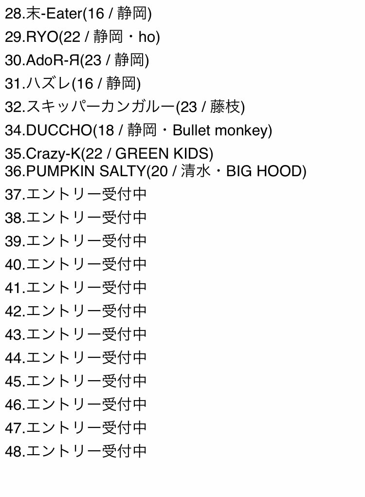 KING OF KINGS tweet media