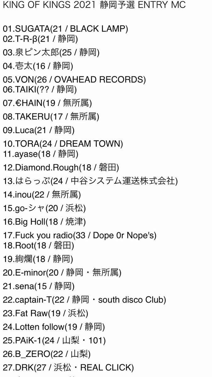 KING OF KINGS tweet media