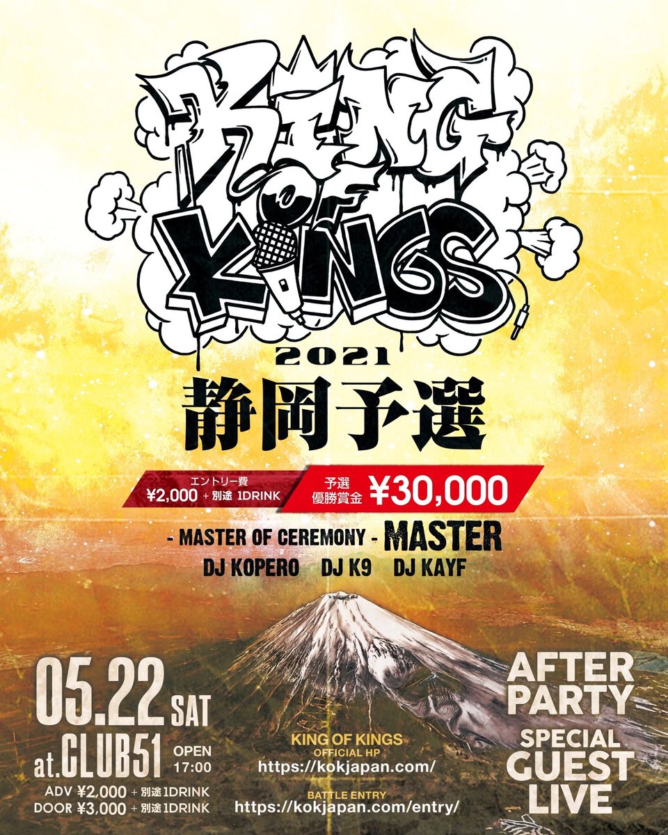 KING OF KINGS tweet media