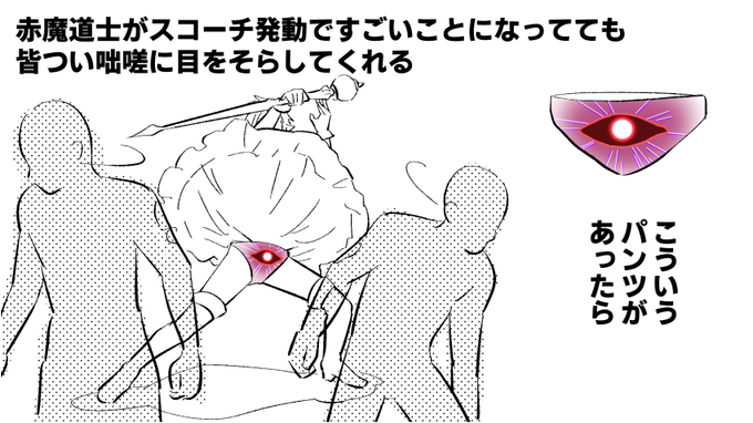 FF14やってて最近思ったこと 