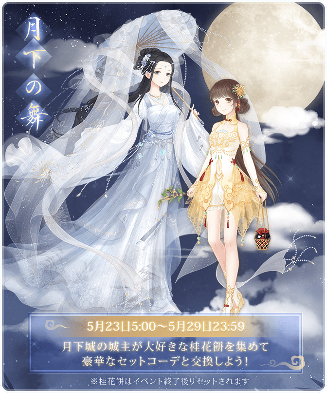 ミラクルニキ公式 Miraclenikkijp Twitter