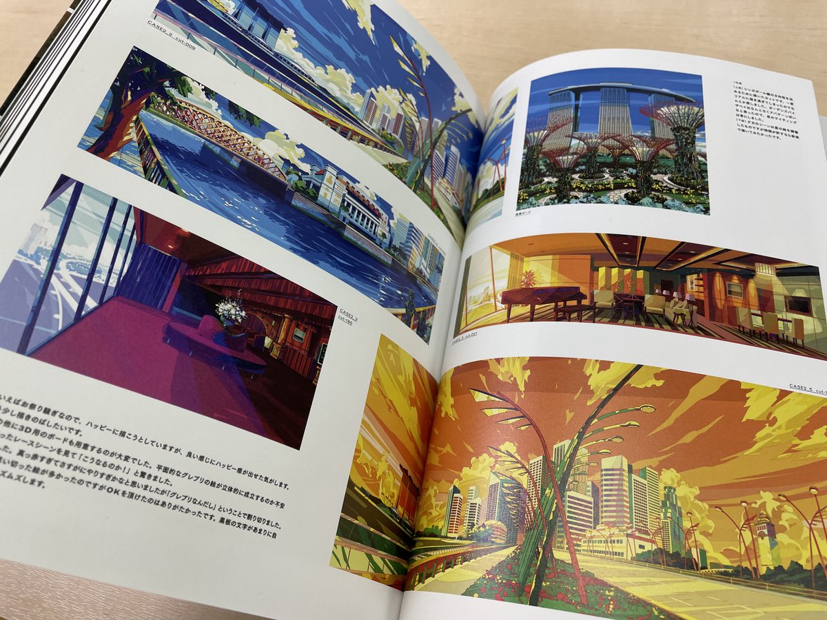 Wit Studio Bamboo背景画集発売 本日5 21 金 よりwitがお世話になっている背景美術会社bamboo さんの背景画集が発売 見本誌と写真掲載の許可を頂いたので 特別に当社作品ページを一部お見せします 作品ごとの描き分けに圧巻です 詳細はこちらからご Wit Studio Bamboo背景画集発売 本日5 21 金 よりwitがお世話になっている背景美術会社bamboo さんの背景画集が発売 見本誌と写真掲載の許可を頂いたので 特別に当社作品ページを一部お見せします 作品ごとの描き分けに圧巻です 詳細はこちらからご