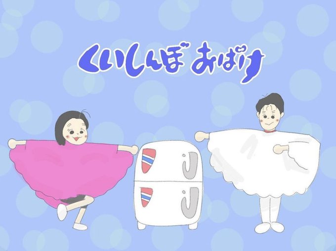 けんあゆのtwitterイラスト検索結果 けんあゆのtwitterイラスト検索結果
