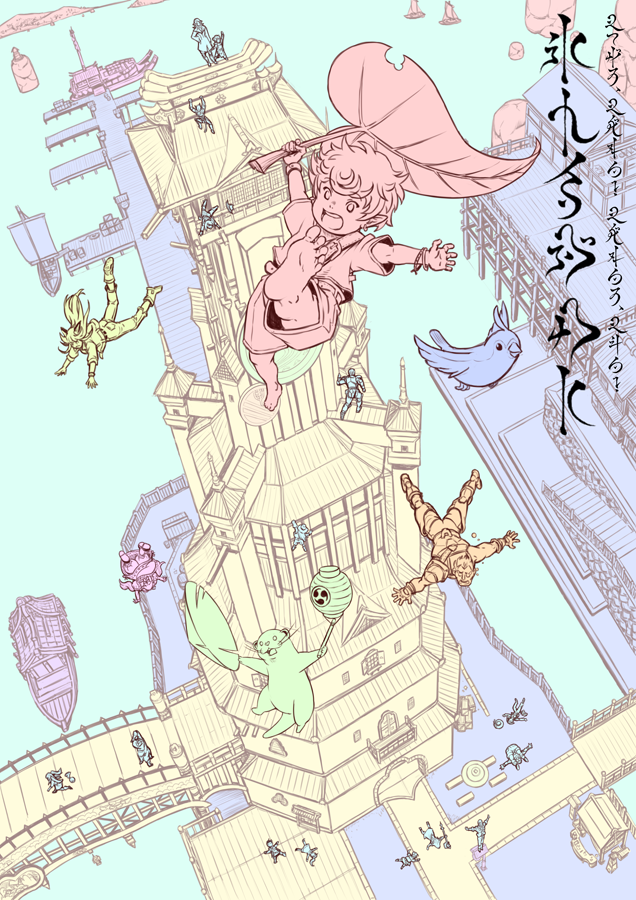 Ff14 2018 2019年 Ffxiv 第3回ファンフェスティバル ファンアートコン Zap のイラスト