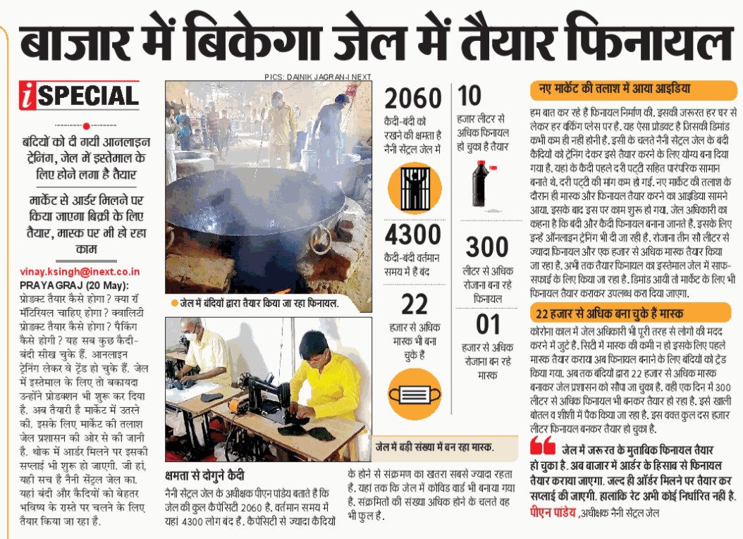 विनय कुमार सिंह (रघुवंशी) tweet media