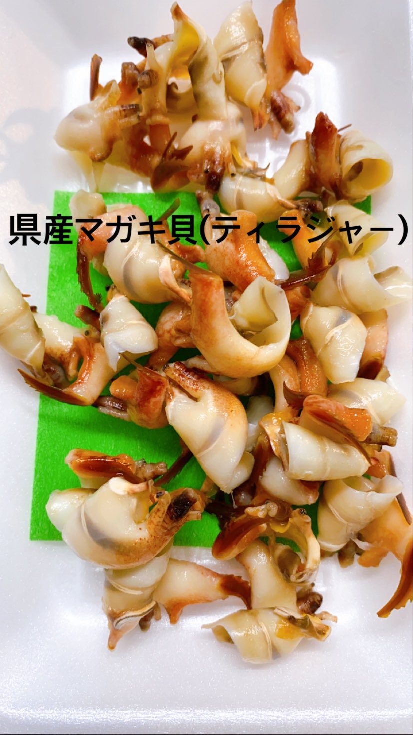 伊波水産 皆さんお待たせっ 少しだけですが 本日県産マガキ貝入荷しております 早い者勝ちになりますので この機会に是非お召し上がりください 沖縄県 うるま市 伊波水産 まじうまい 刺身好きと繋がりたい 沖縄県産 マガキ貝 ティラ