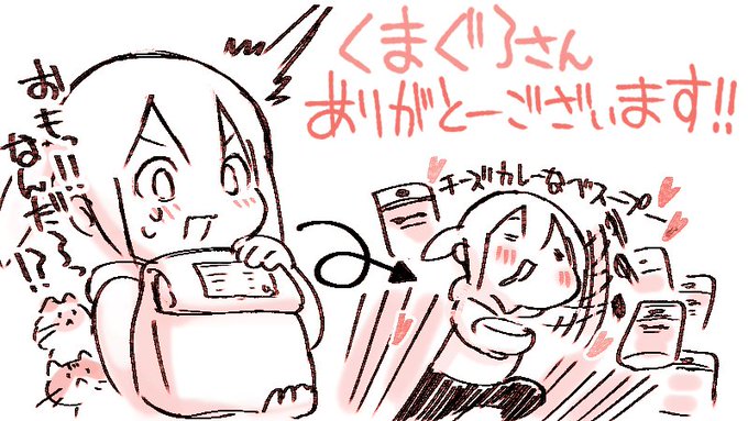 はいたついんさんに「おもいのできをつけてくださーい」っていわれて「なんだろ!?」っておもったらチーズカレーなべスープだよおぉぉいっぱいー!おいしー!ソーセージとかかってこなきゃ٩(๑'ڡ`๑)۶くまぐろさん(@kumaguroken)ありがとーございます✨✨✨ 