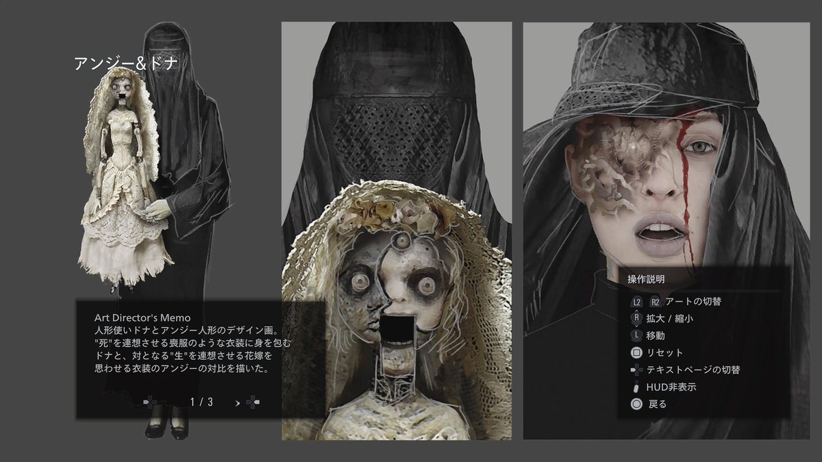 【ハイゼンベルク様確認用】 バイオヴィレッジのキャラ設定見るの凄い面白いー！ ハイゼンベルク卿