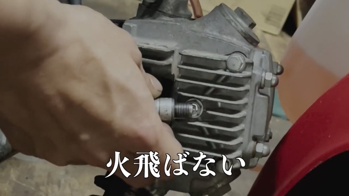 oshirocycle's tweet photo. 本日18:00新しい動画を公開予定です🏯
いつもよりちょいと早い時間の公開です、今回は砂錆で腐ったブレーキドラムと、再び不動になった3輪モンキー
文系によるためにならない旧車のポイント点火の解説
#ホンダ
#カブ系エンジン
#atc70 https://t.co/5GURGufliC