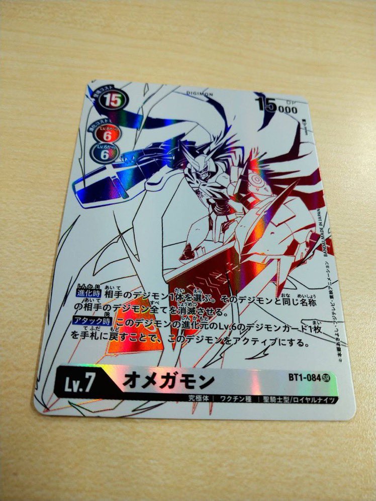 極細繊維クロス オメガモン パラレル ダブルダイヤモンド - 通販 - www