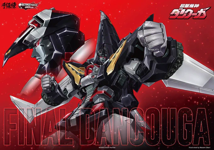 #好きな神様を挙げてTLを神聖なものにする

超獣機神 