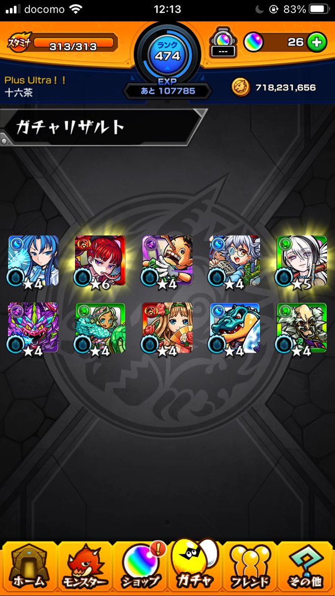16cha__monst's tweet photo. うわああああああああああああああああ
あああああああああああああ
あああああああああああああああ https://t.co/krIIyEBwLS