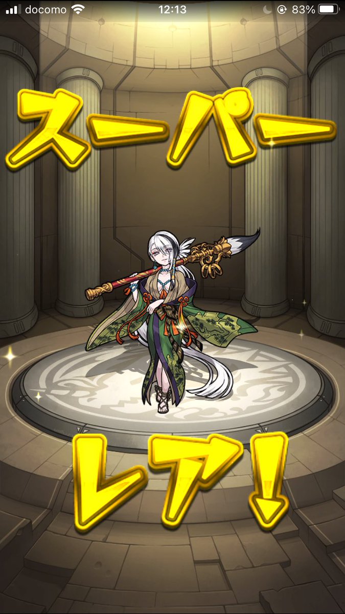 16cha__monst's tweet photo. うわああああああああああああああああ
あああああああああああああ
あああああああああああああああ https://t.co/krIIyEBwLS