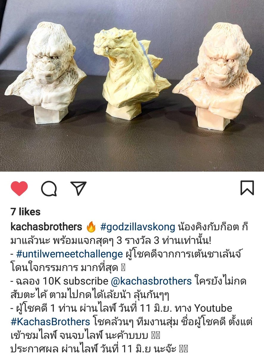 Yaowadee22's tweet photo. แงงงงง๊แจกแค่คนชนะเต้น  #untilwemeetchallenge
#kachanontanun https://t.co/4cmxoUdova
