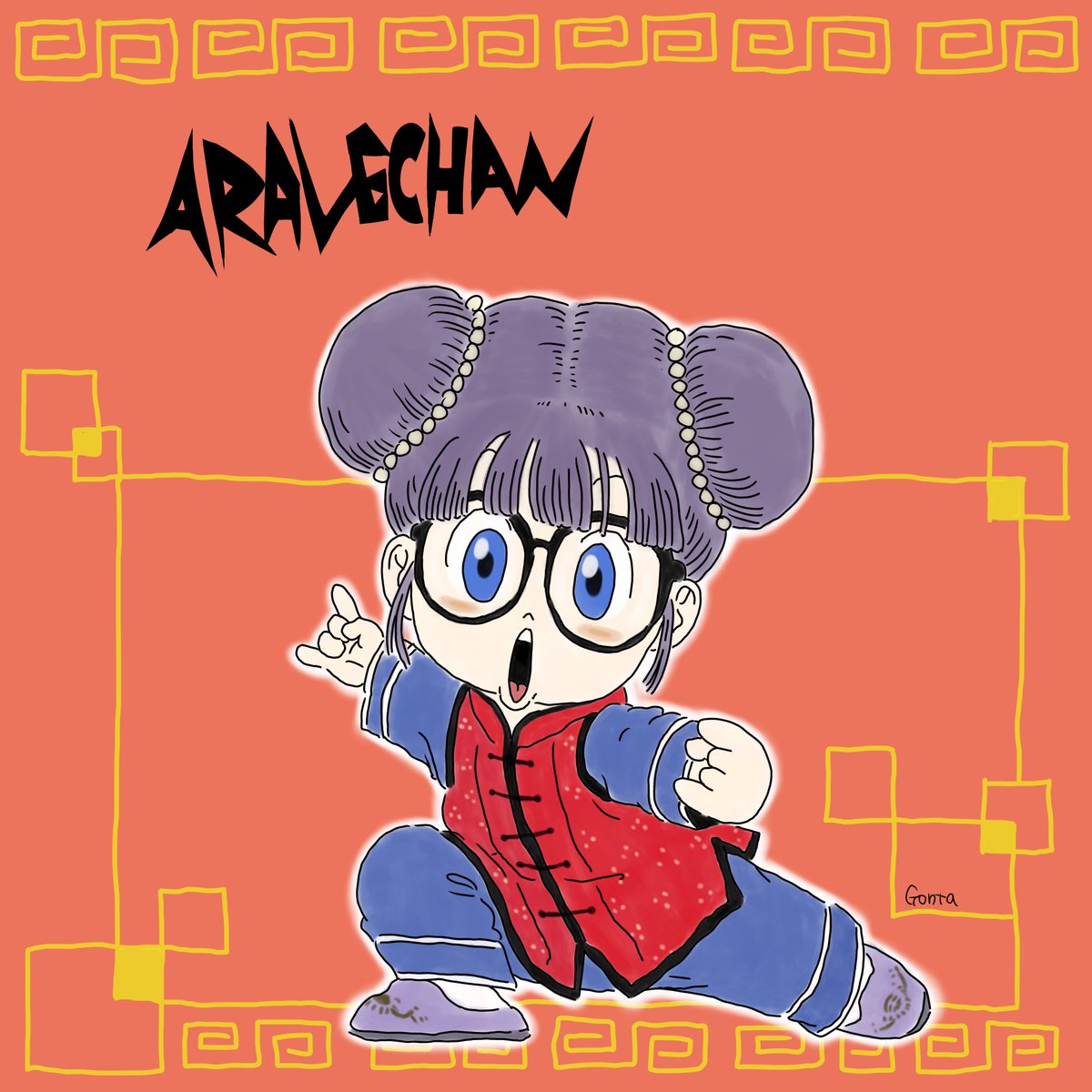 ごんた A Twitter 定期的に描きたくなるアラレちゃん イラスト アラレちゃん メロイックサイン ごんた A Twitter 定期的に描きたくなるアラレちゃん イラスト アラレちゃん メロイックサイン