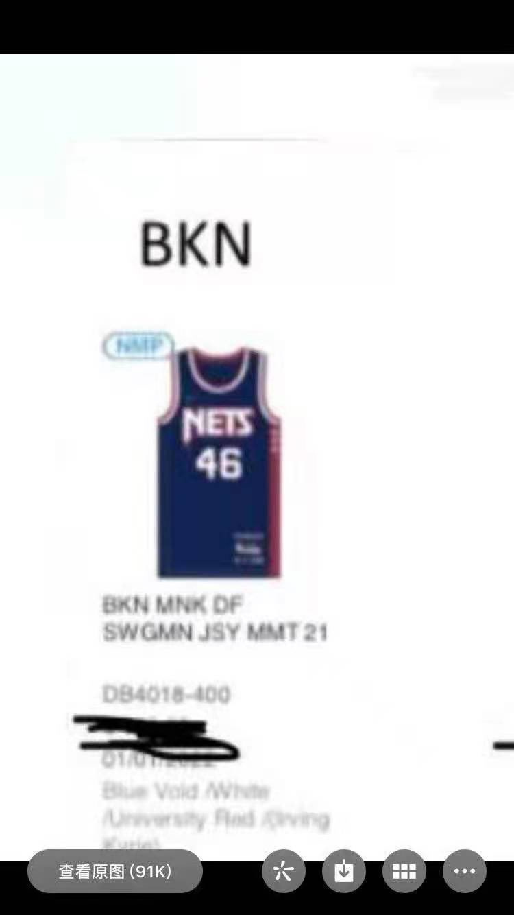 Knicks Uniform Tracker (@KnicksUniTrack) / X