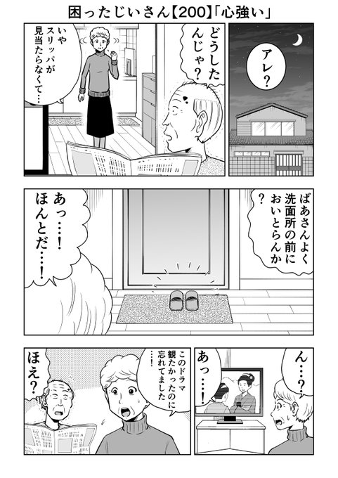 Twoucan 大江しんいちろう S Ooe Twoucan 大江しんいちろう S Ooe