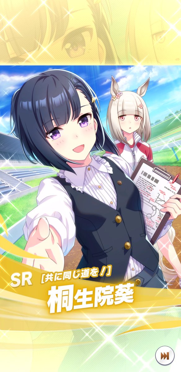 卑しか女杯のtwitterイラスト検索結果