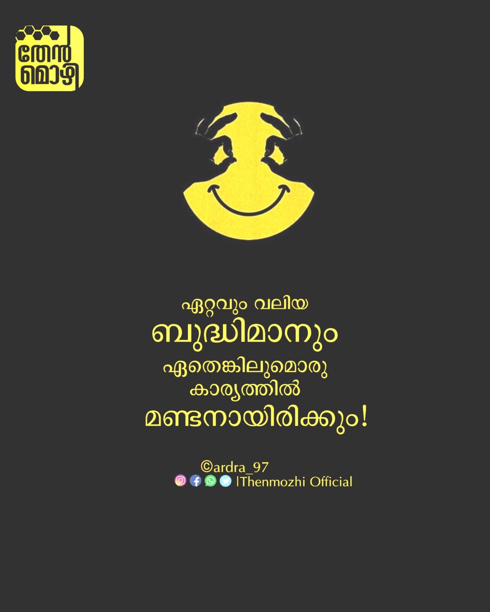 AmeenKhaleel311's tweet photo. @ardra_97 https://t.co/s5hF6AmL0d

*തേൻമൊഴി©* https://t.co/Q7hSVfy9hc