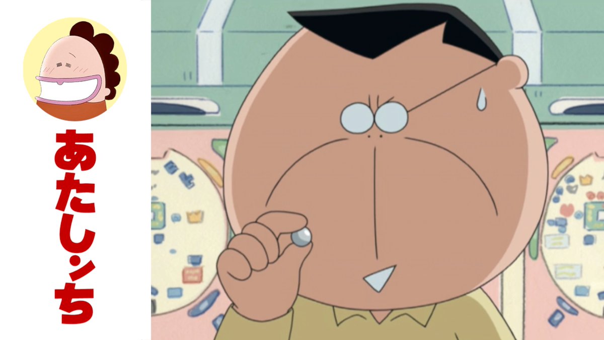 📺#あたしンち 更新情報 第316話「父、パチンコは信じる」 出張帰り