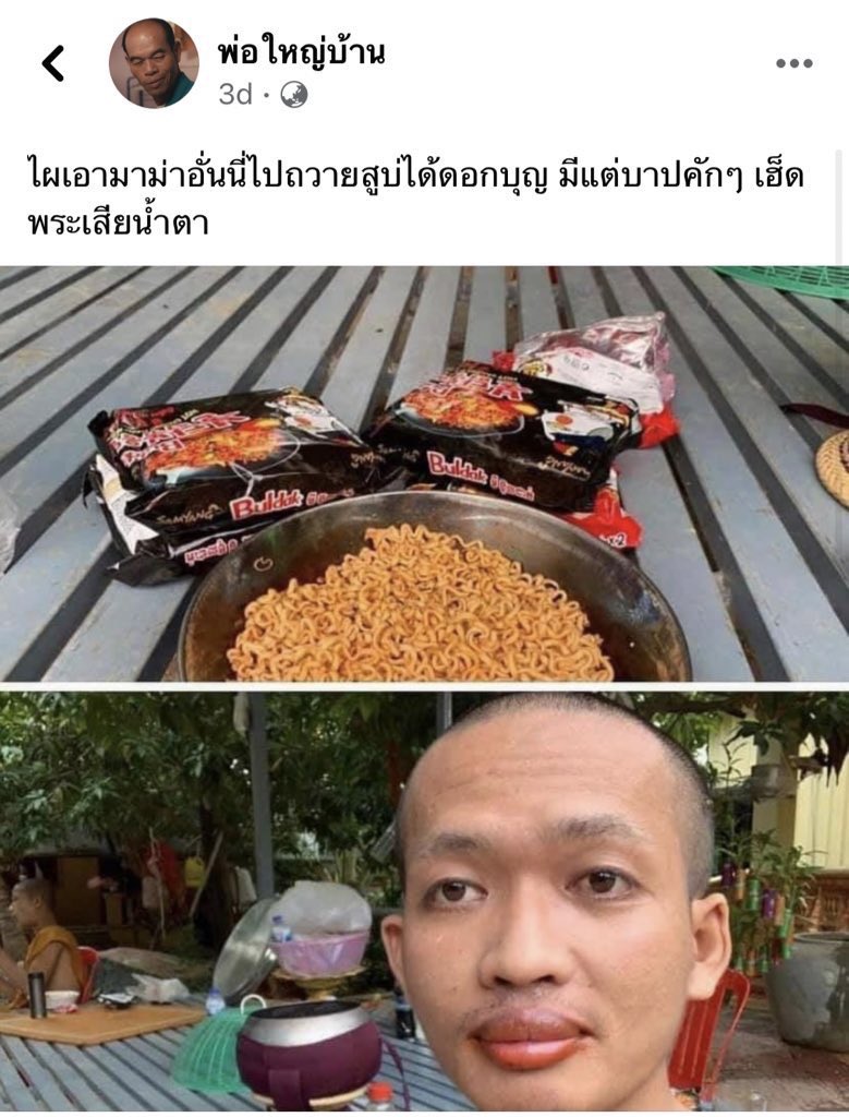 กุเห็นยูจินรูปนี้ กุคิดถึงพระกินมาม่าเผ็ดละปากบวมอะ 5555555555555555555555555555