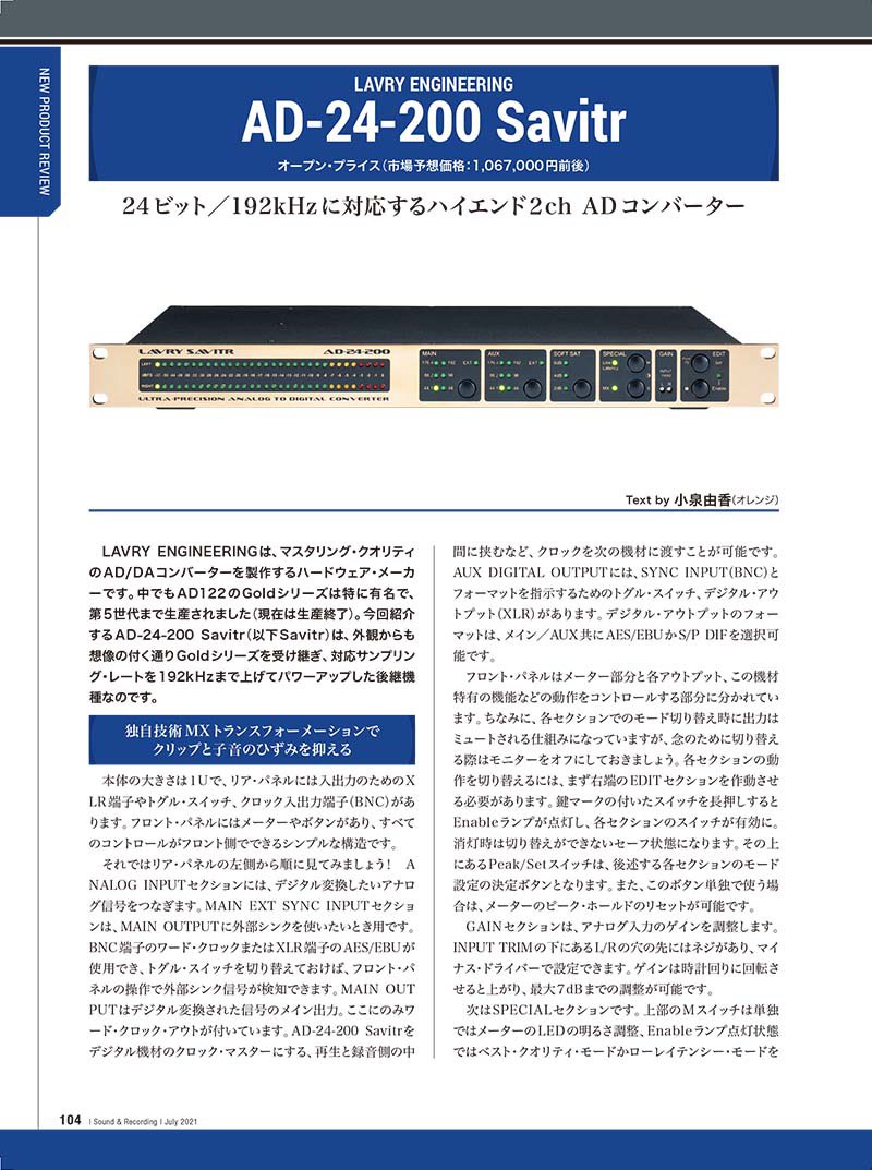 ＳＵＳコアタマＣＡＰ 材質(ステンレス) 規格(4X6) 入数(1000)  - 4