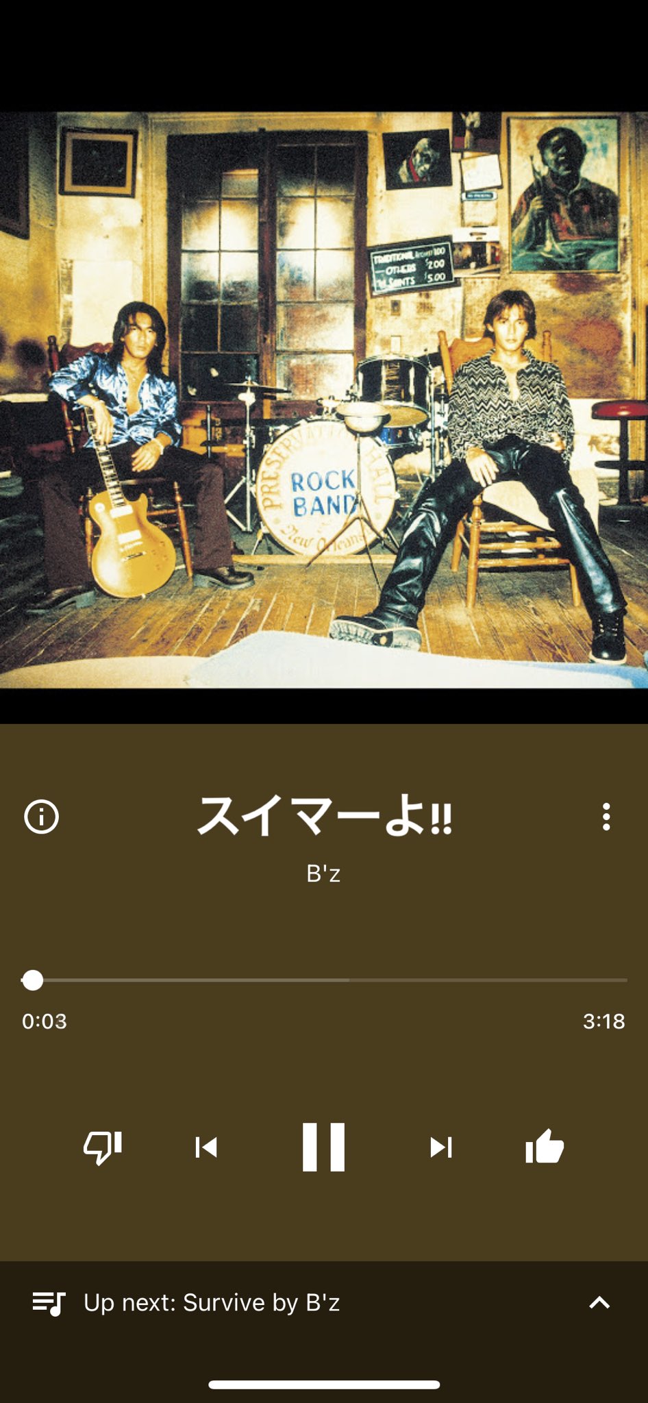 ワシ スイマーよ 元スイマーなので 世界水泳とかでultra Soul流れること多いけど 正直水泳ならこっちだと思ってる タイトルもやけど歌詞にも水泳にまつわる歌詞あるしね 人生でb Zのライブ一回しか行けてないけど 初めて行ったライブでこれ歌って