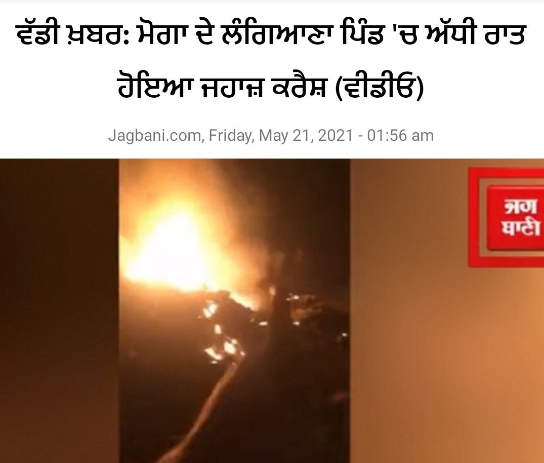 Yaad Sidhu tweet media