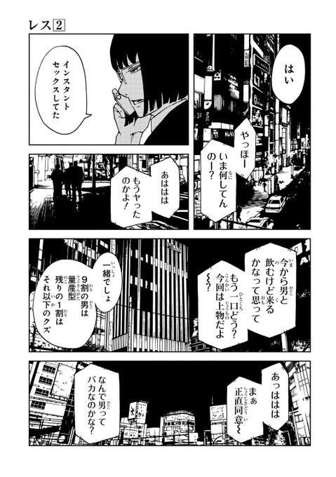今井大輔さん と Dice K Imai のやりとり 1 Whotwi グラフィカルtwitter分析 今井大輔さん と Dice K Imai のやりとり 1 Whotwi グラフィカルtwitter分析