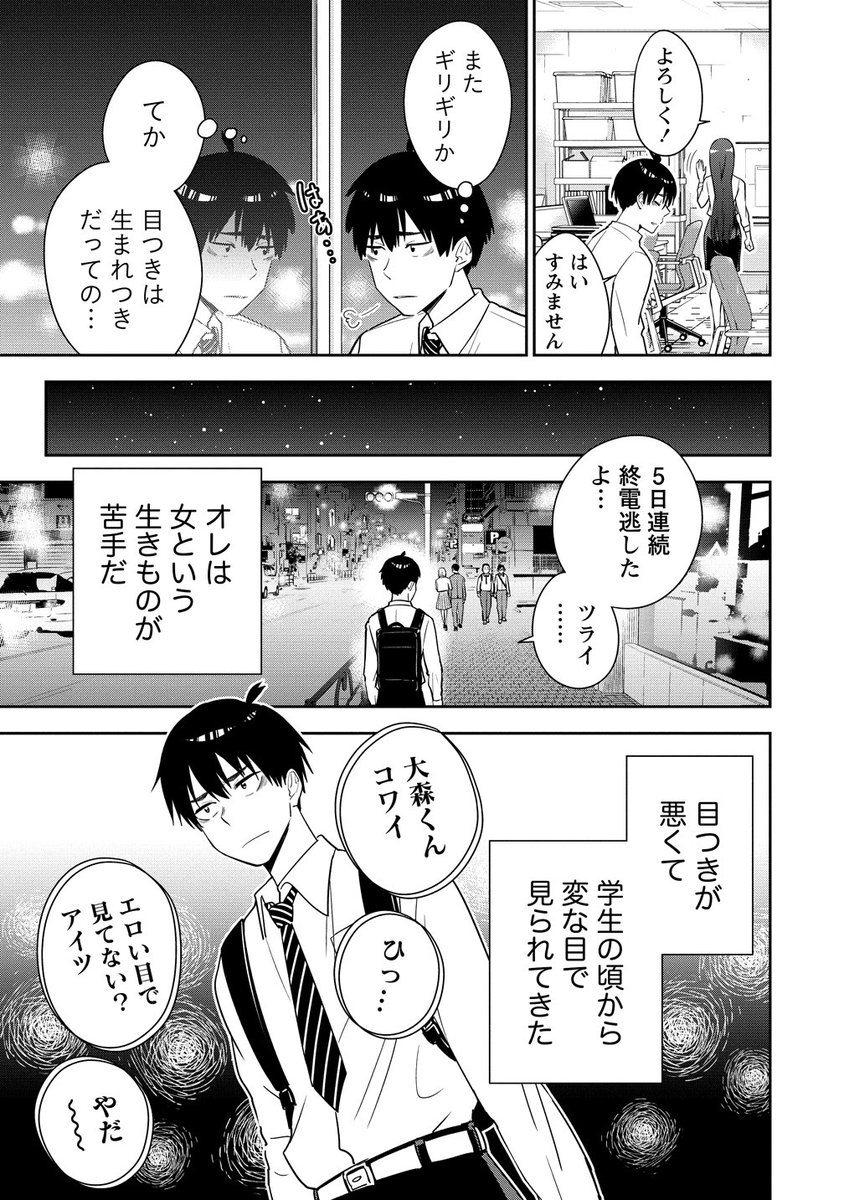 中村充志 Nesuseijin Twitter 中村充志 Nesuseijin Twitter