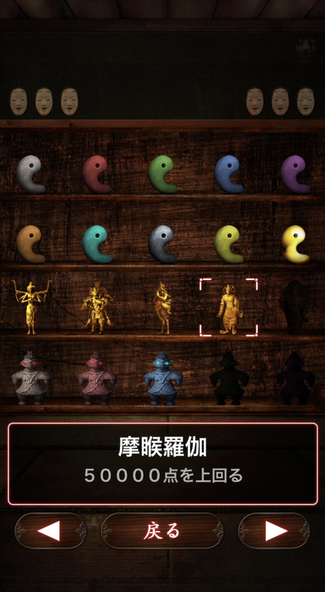 みぃつけたぁ