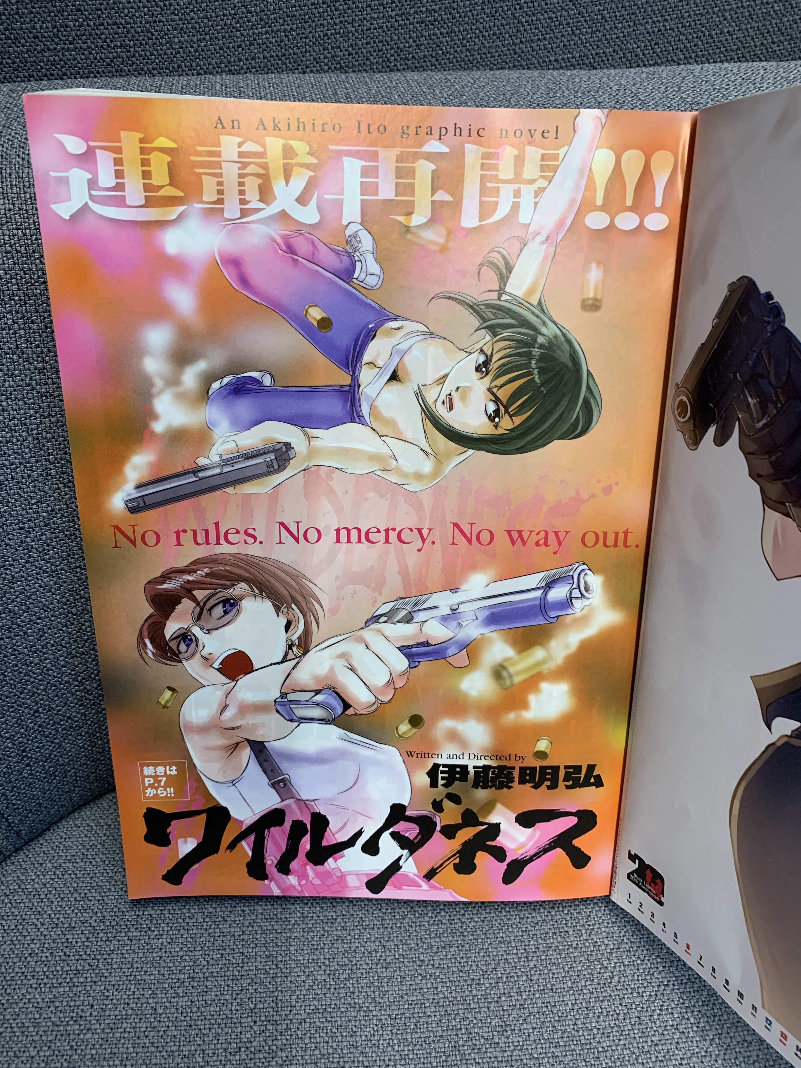 サンデーgx編集部 発売中のサンデーgx6月号より ワイルダネス が巻頭カラーにて連載再開 みんな大好きローゼンマンのセリフを引用した 伊藤明弘氏のコメントも必見です Gx6月号のデジタル版gxにはコミックス未収録の 2話を含む 再録連載もあります