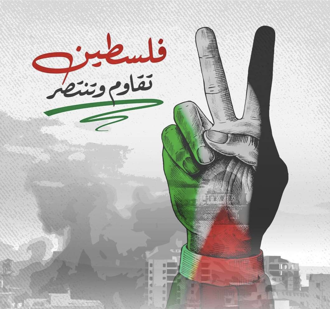 akshahin's tweet photo. ﴿... وَكانَ حَقًّا عَلَينا نَصرُ المُؤمِنينَ﴾
[الروم: ٤٧]
#PalestiniansLivesMatter
#GazaUnderAttack
#SaveSheikhJarrah
#فلسطين_تنتصر
#فلسطين_قضيتي https://t.co/PUZSQejXbQ